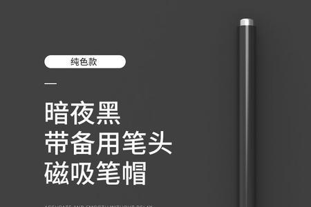 vivo官方触控笔用多久
