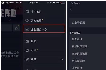 抖音号申请要多久