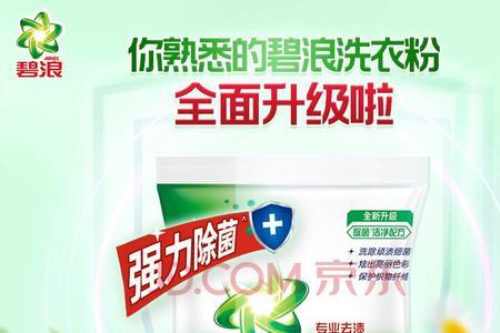什么牌子洗衣粉香味持久