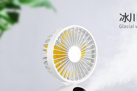 充电手持加湿器风扇怎么拆
