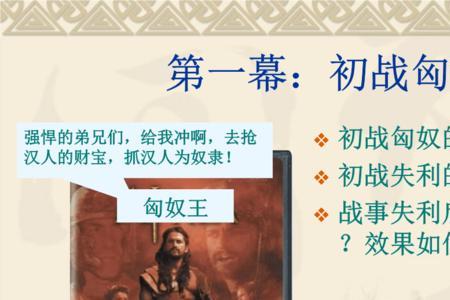 又用主父偃之计的措施是什么