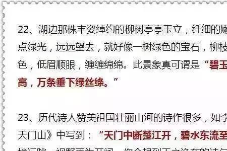 祝尖子生的词语