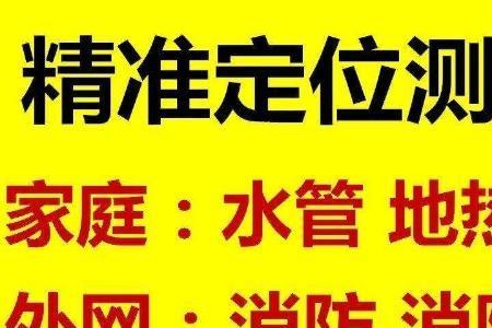 水管漏水怎么检测
