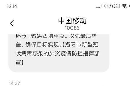 天津移动宽带怎么取消
