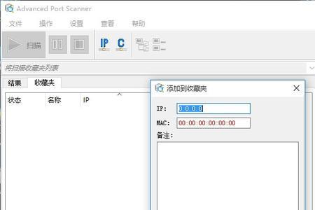 scanner是什么文件夹可以删吗