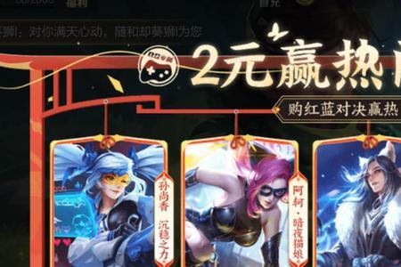 新赛季训练营送史诗皮肤有哪些