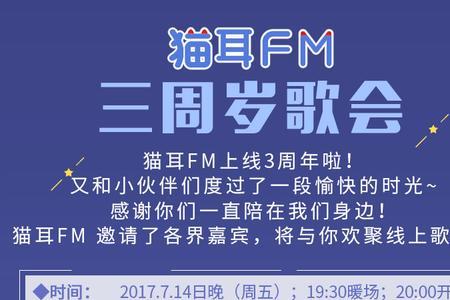 云想衣裳的裳声优