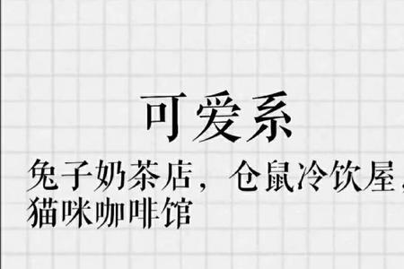 六字奶茶网名