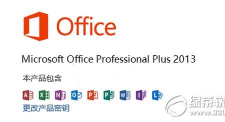 microsoft组件有什么用