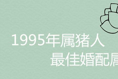 1877年3月出生属什么