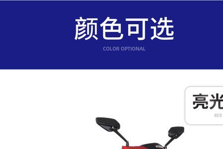 战神电动车怎么样