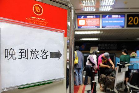 旅客晚交运行李是什么