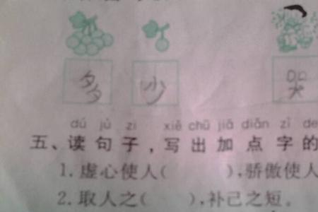 吹牛的反义词