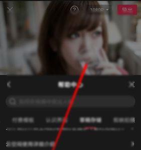 剪映可以修改导出文件格式吗