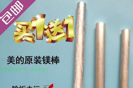 热水器镁棒螺丝是多大