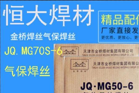 二保焊350型一般用多大焊丝
