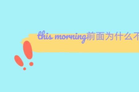 coffee后面用什么介词