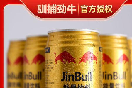 焕神能量饮料和红牛区别