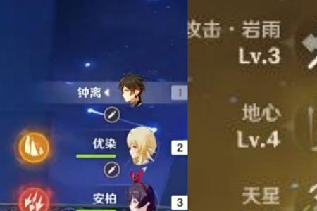 原神零命小鹿主c阵容