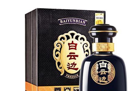 白云边奋斗这款酒怎么样