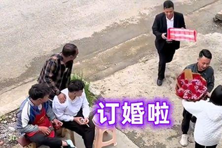山西订婚时女方请哪些亲戚