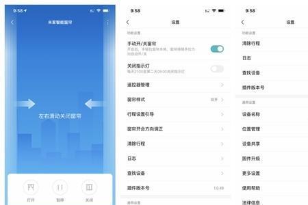 米家能不能添加mitv