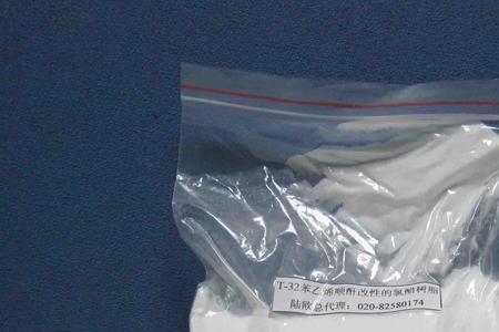 氯醋树脂国内最大生产厂家