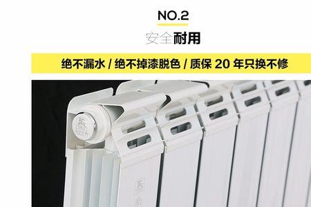 暖波尔暖气片怎么样