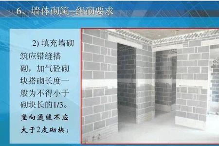 什么是二次结构砌筑
