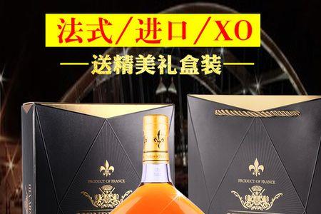意恩骑士xo白兰地兑什么喝