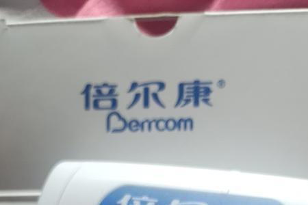 999护能体温枪使用环境