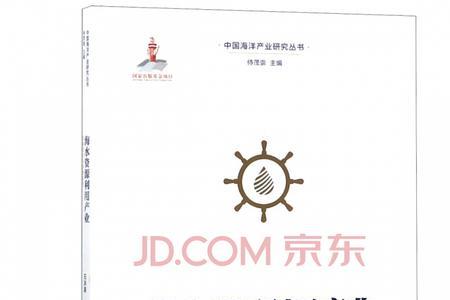 资源换产业是什么意思