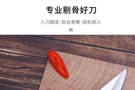 放血刀怎么磨的