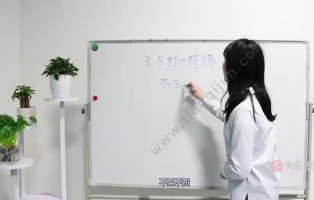 痛和桶打一成语是什么