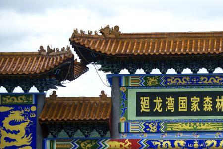 伊春大海叫什么名