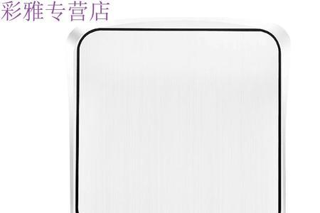 今选电子秤怎么校准到克