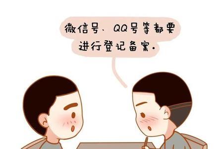 降衔读音