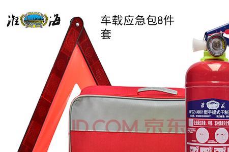 家用灭火器可以放车里吗