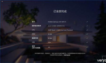 三星玄龙g5无信号