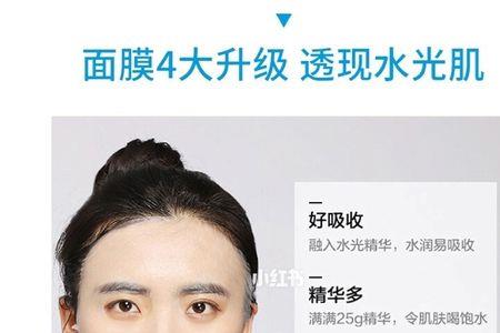 面膜补水和水有什么区别