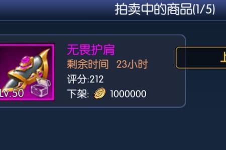 阿拉德之怒华为账号怎么找回