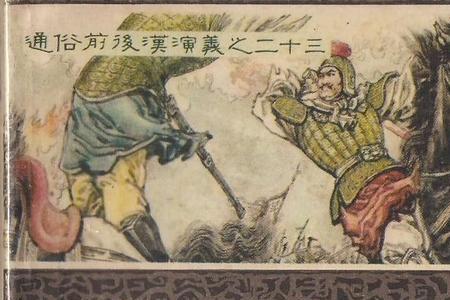 围而不攻是成语吗