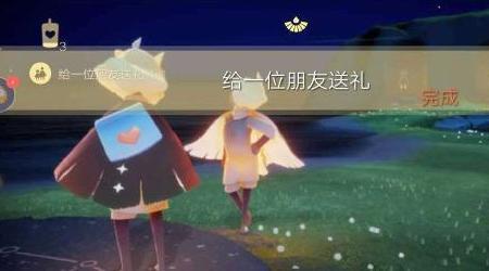 光遇加好友一天怎么送礼物