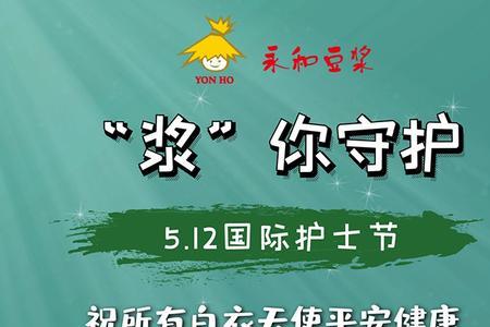 中石化护士天使卡如何网上办理
