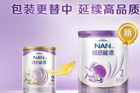 雀巢超启能恩奶粉怎么冲泡