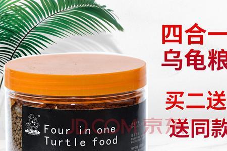 网上买的便宜龟粮怎么样