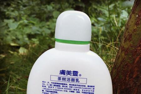 不控油洗面奶成分
