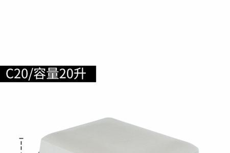 50升冰虎车载冰箱有没有照明灯