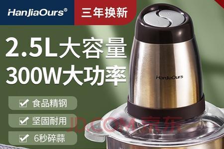 志高牌碎肉机发热不转是否坏了