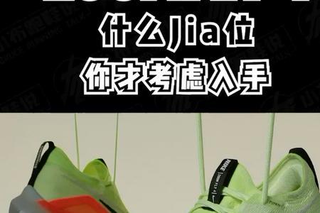 zoomfly4怎么样